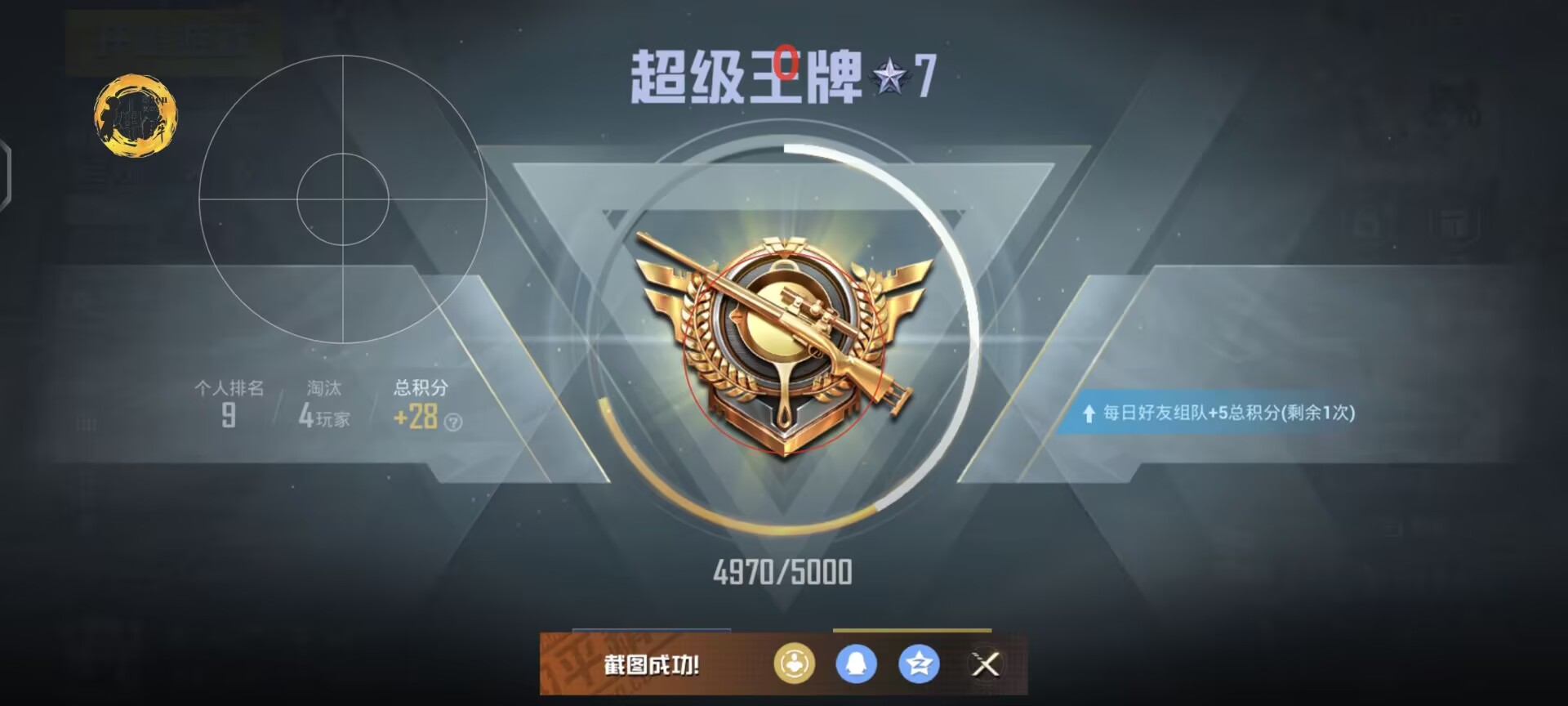 和平精英加速外挂怎么搞（和平精英加速挂怎么下载）